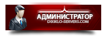 Administrator Administrator