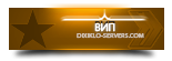 Отпускари Отпускари